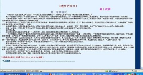 夜来香研究所官网
